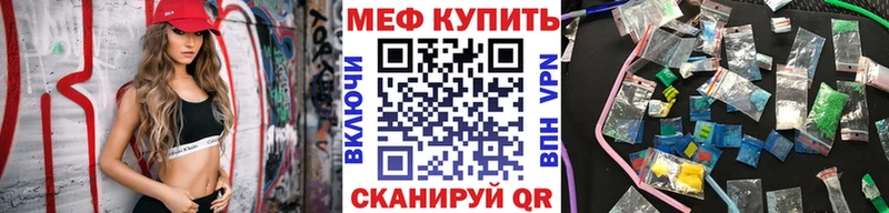 Купить наркотики Новотроицк Марихуана МЕФ СК Гашиш