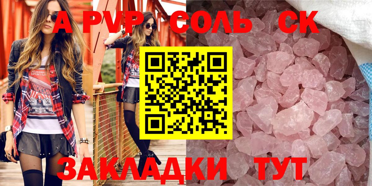 Alfa_PVP СК КРИС Новотроицк