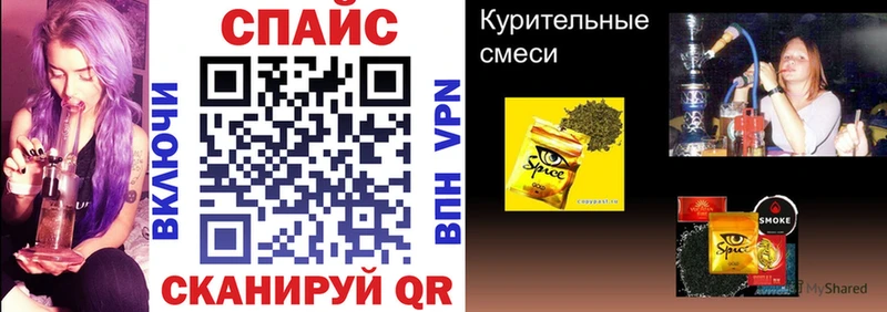 Бутират BDO Новотроицк