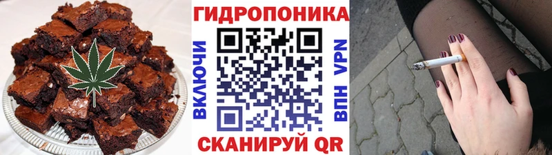 наркотики  Новотроицк  Cannafood марихуана 