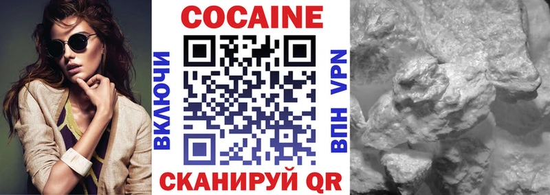COCAIN 97% omg ТОР Новотроицк