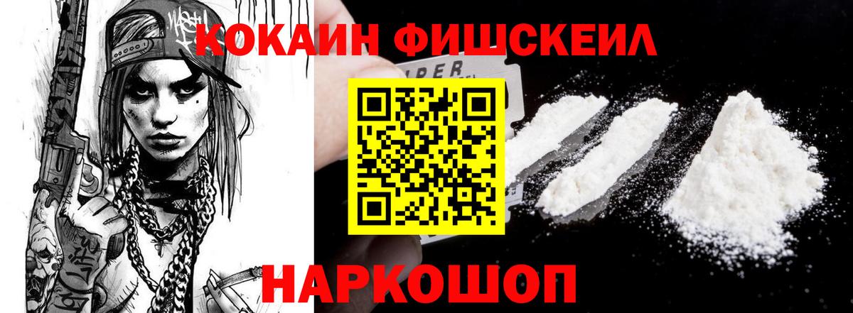 Амфетамин Новотроицк