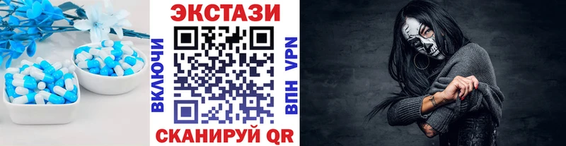 где купить наркоту Новотроицк ЭКСТАЗИ TESLA