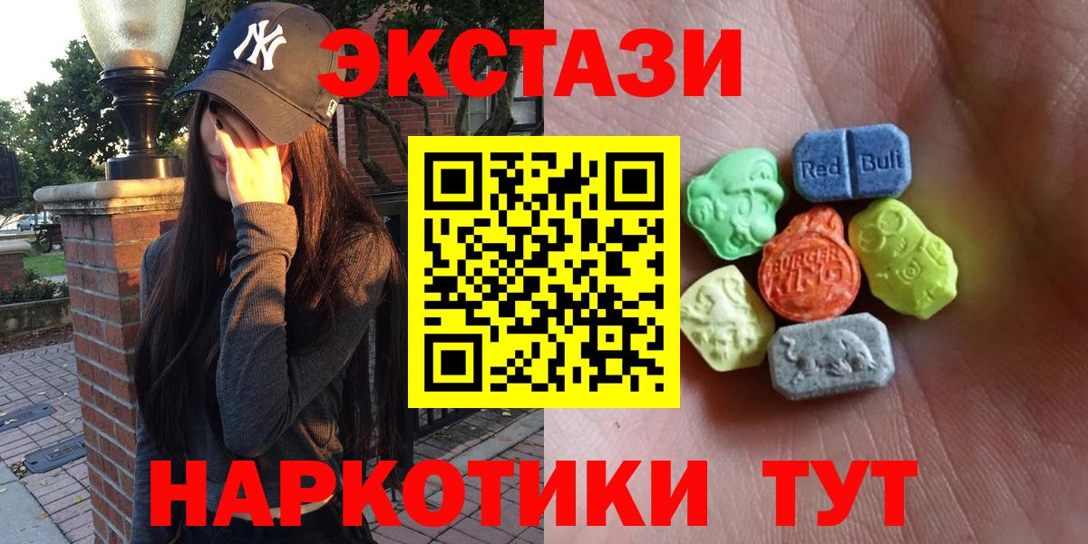 Ecstasy Дубай Новотроицк