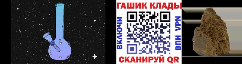 kraken ССЫЛКА купить Новотроицк ГАШИШ Premium