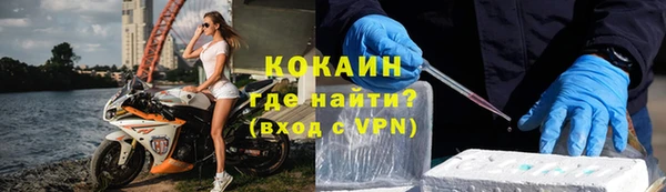 кокаин Абинск