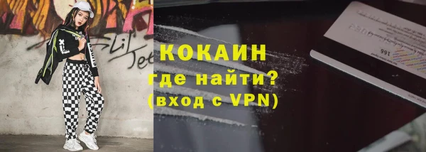 каннабис Протвино