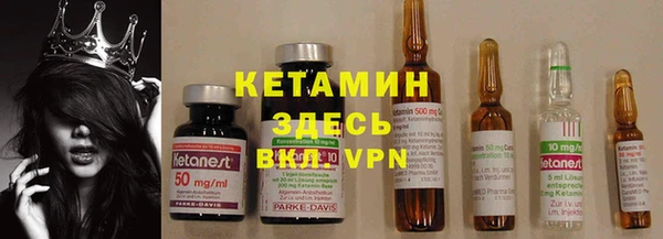 круглые Лагань