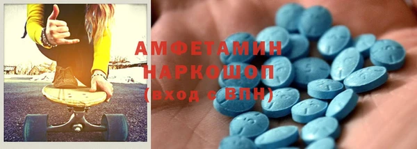 apvp Абаза