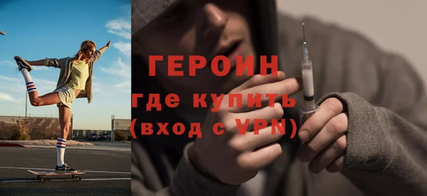 кокаин Абинск