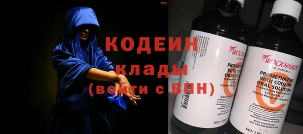 apvp Абаза