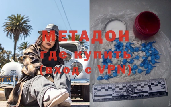 кокаин Абинск