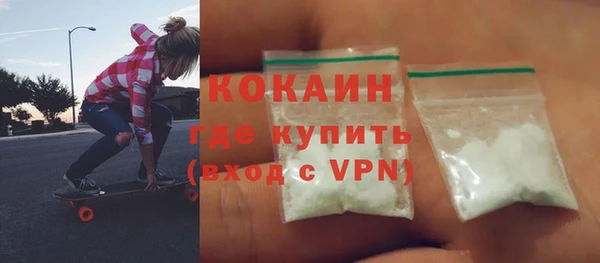 мяу мяу кристалл Абдулино