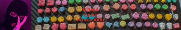 мяу мяу кристалл Абдулино
