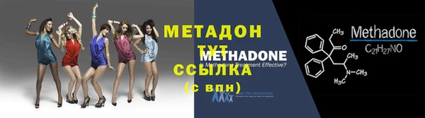 мяу мяу кристалл Абдулино