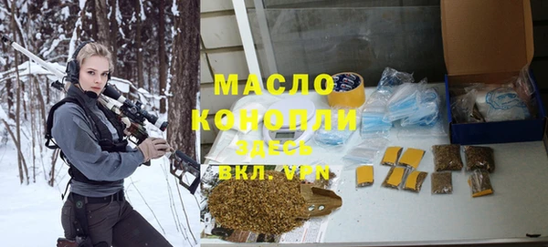 мяу мяу кристалл Абдулино