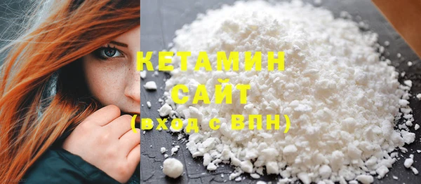мяу мяу кристалл Абдулино