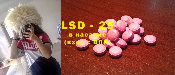 кокаин Абинск