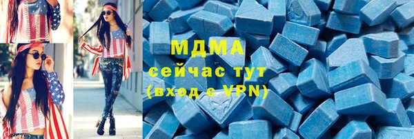 кокаин Абинск