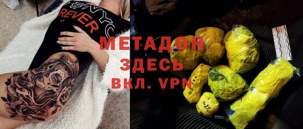 кокаин Абинск