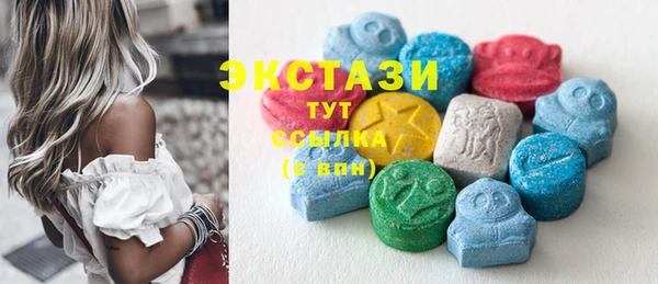 мяу мяу кристалл Абдулино