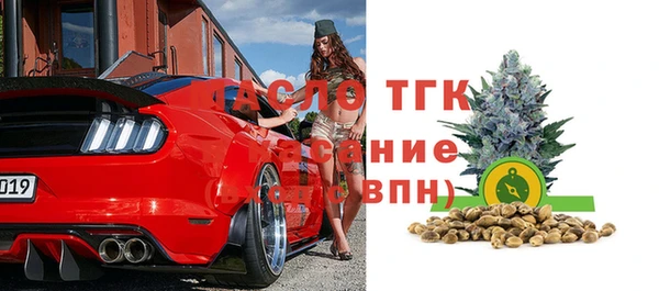 мяу мяу кристалл Абдулино