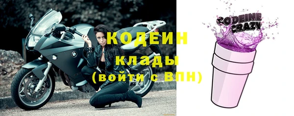 apvp Абаза