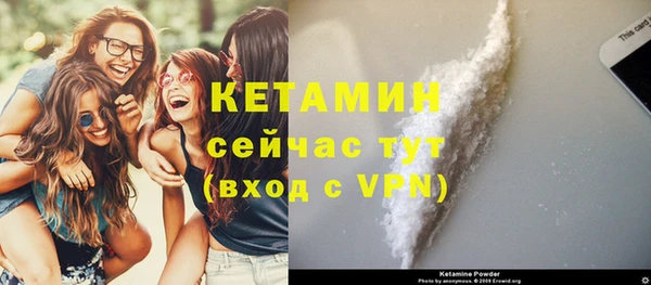 мяу мяу кристалл Абдулино