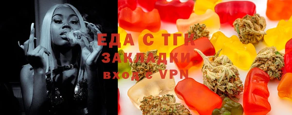 кокаин Абинск