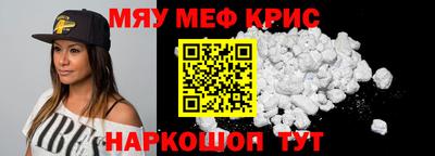 амф Рузаевка