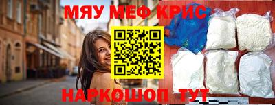прущая мука Рыбинск