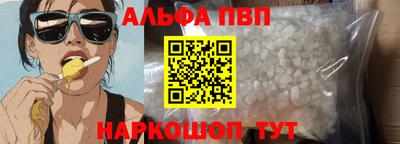 прущая мука Рыбинск