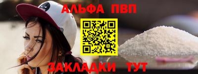 прущая мука Рыбинск