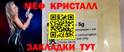 спиды Рязань