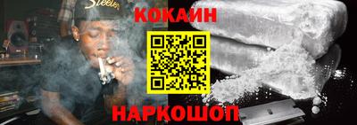 прущая мука Рыбинск