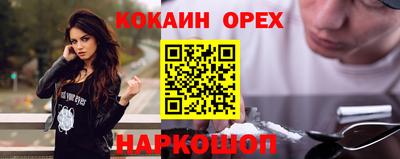 спиды Рязань