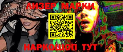 амф Рузаевка