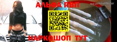 амф Рузаевка