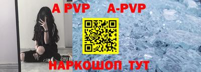 амф Рузаевка