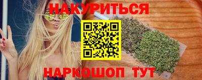прущая мука Рыбинск