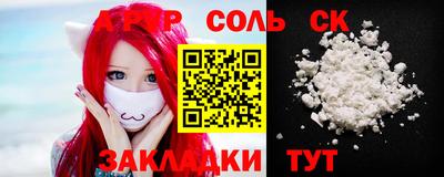спиды Рязань