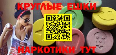 амф Рузаевка