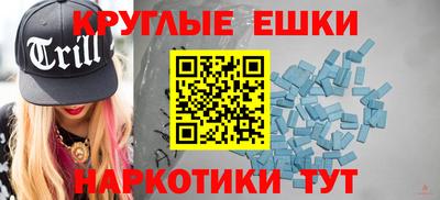 амф Рузаевка