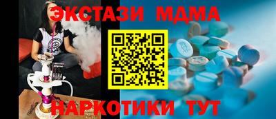 амф Рузаевка