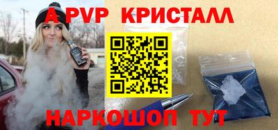 амф Рузаевка