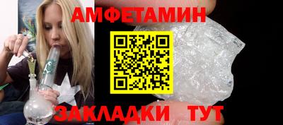 прущая мука Рыбинск