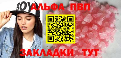 прущая мука Рыбинск