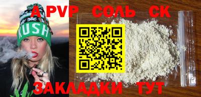 спиды Рязань