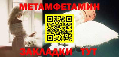 прущая мука Рыбинск