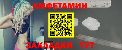 прущая мука Рыбинск